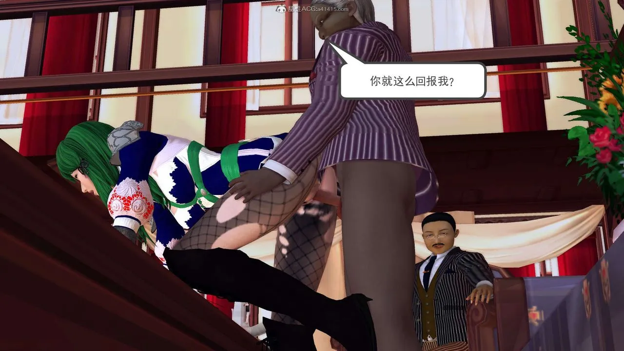 [3D]降魔传 - 第118话 - page 187