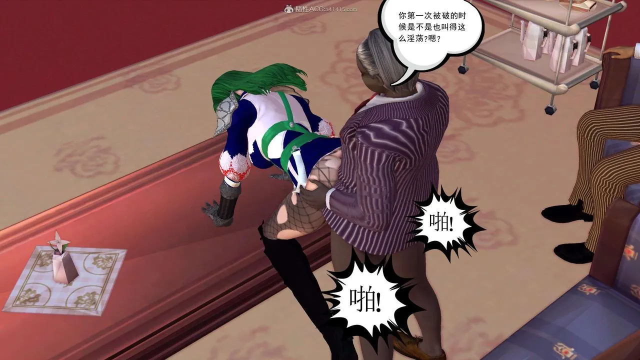 [3D]降魔传 - 第118话 - page 193