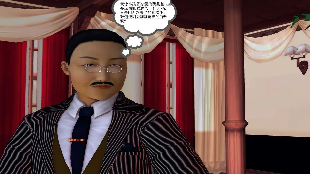 [3D]降魔传 - 第118话 - page 194