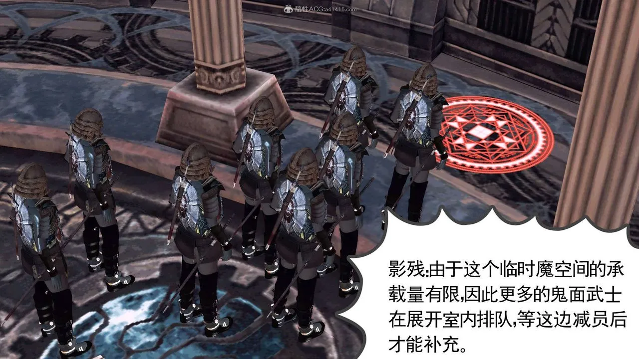 [3D]降魔传 - 第118话 - page 208