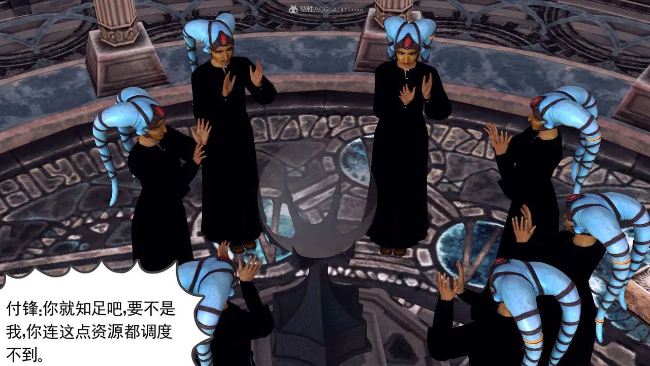 [3D]降魔传 - 第118话 - page 209