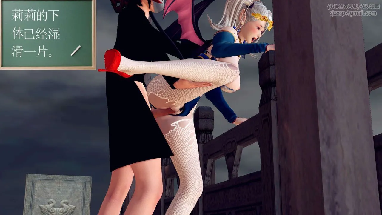 [3D]降魔传 - 第145话 - page 2