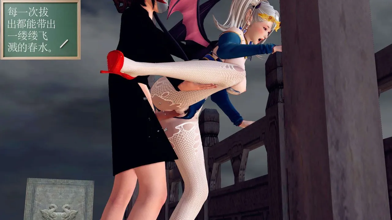[3D]降魔传 - 第145话 - page 4