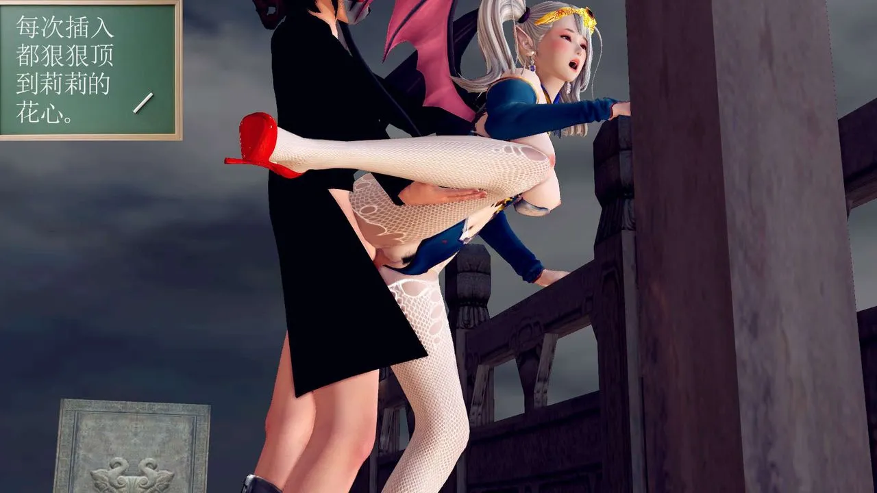 [3D]降魔传 - 第145话 - page 5