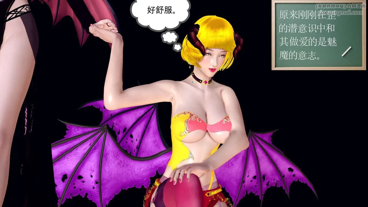 [3D]降魔传 - 第145话 - page 32