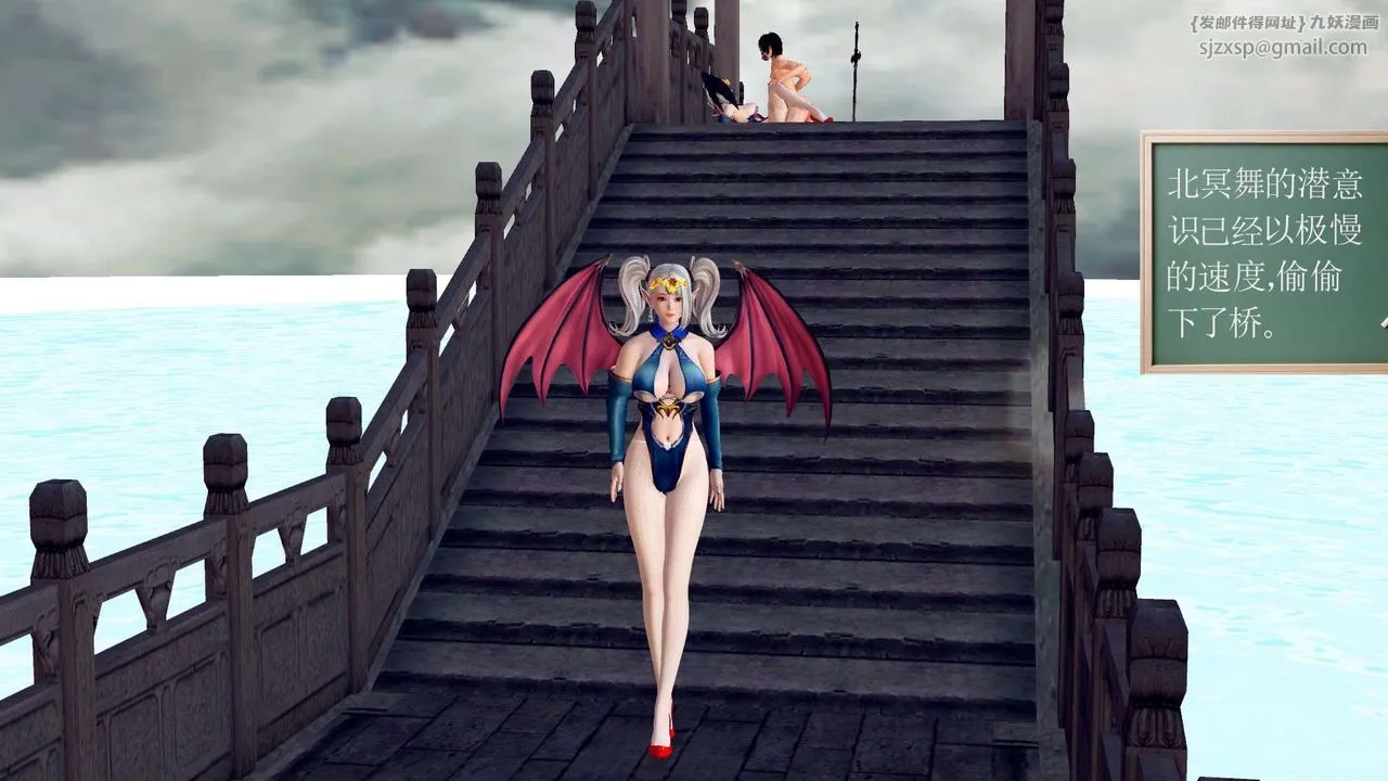 [3D]降魔传 - 第145话 - page 35