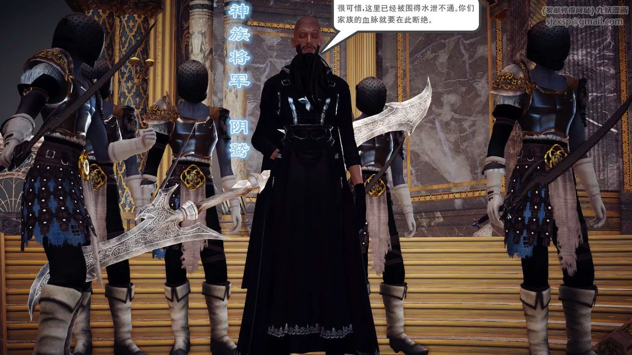 [3D]降魔传 - 第145话 - page 59
