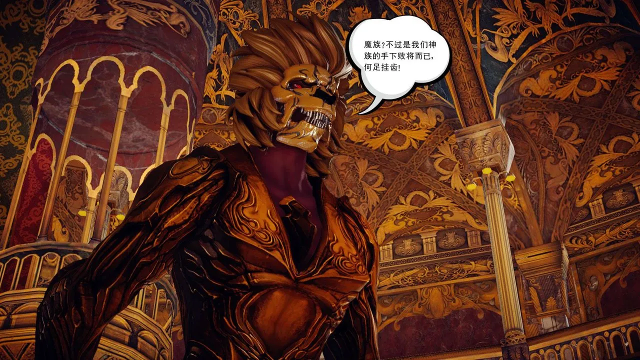 [3D]降魔传 - 第145话 - page 76
