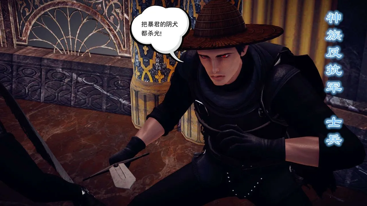 [3D]降魔传 - 第145话 - page 93