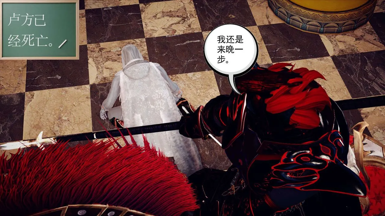 [3D]降魔传 - 第145话 - page 100