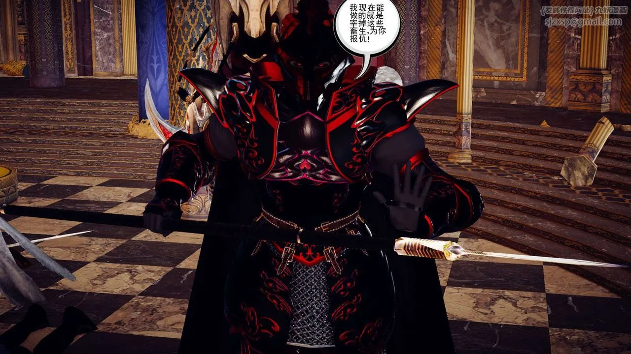 [3D]降魔传 - 第145话 - page 101