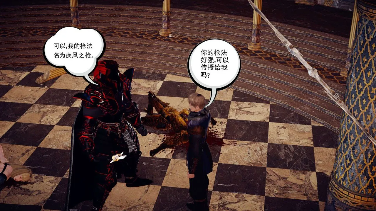 [3D]降魔传 - 第145话 - page 124