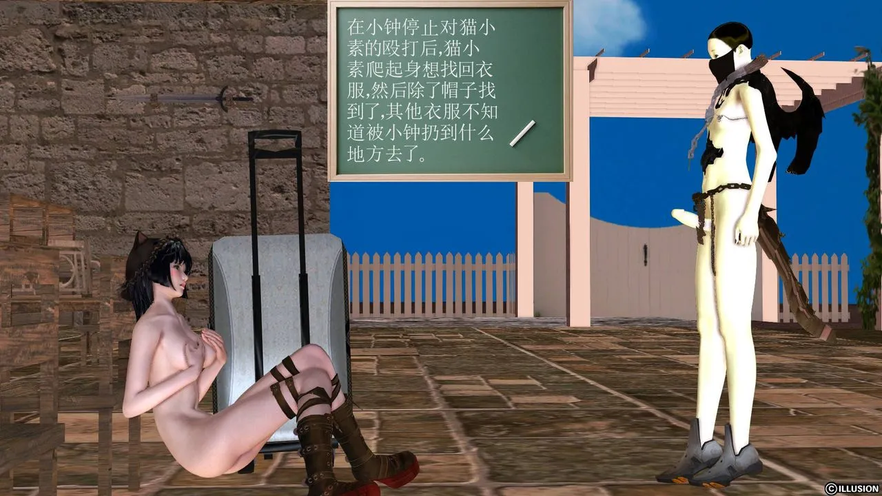 [3D]降魔传 - 第39话 - page 2