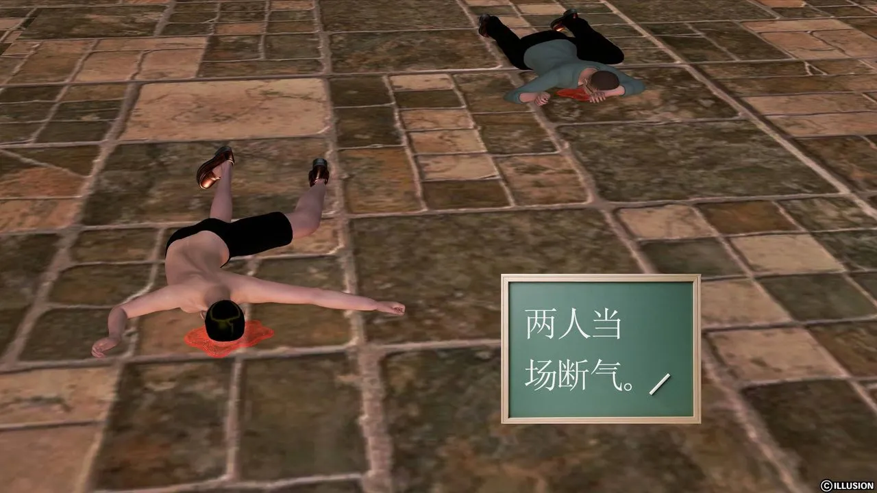 [3D]降魔传 - 第39话 - page 22