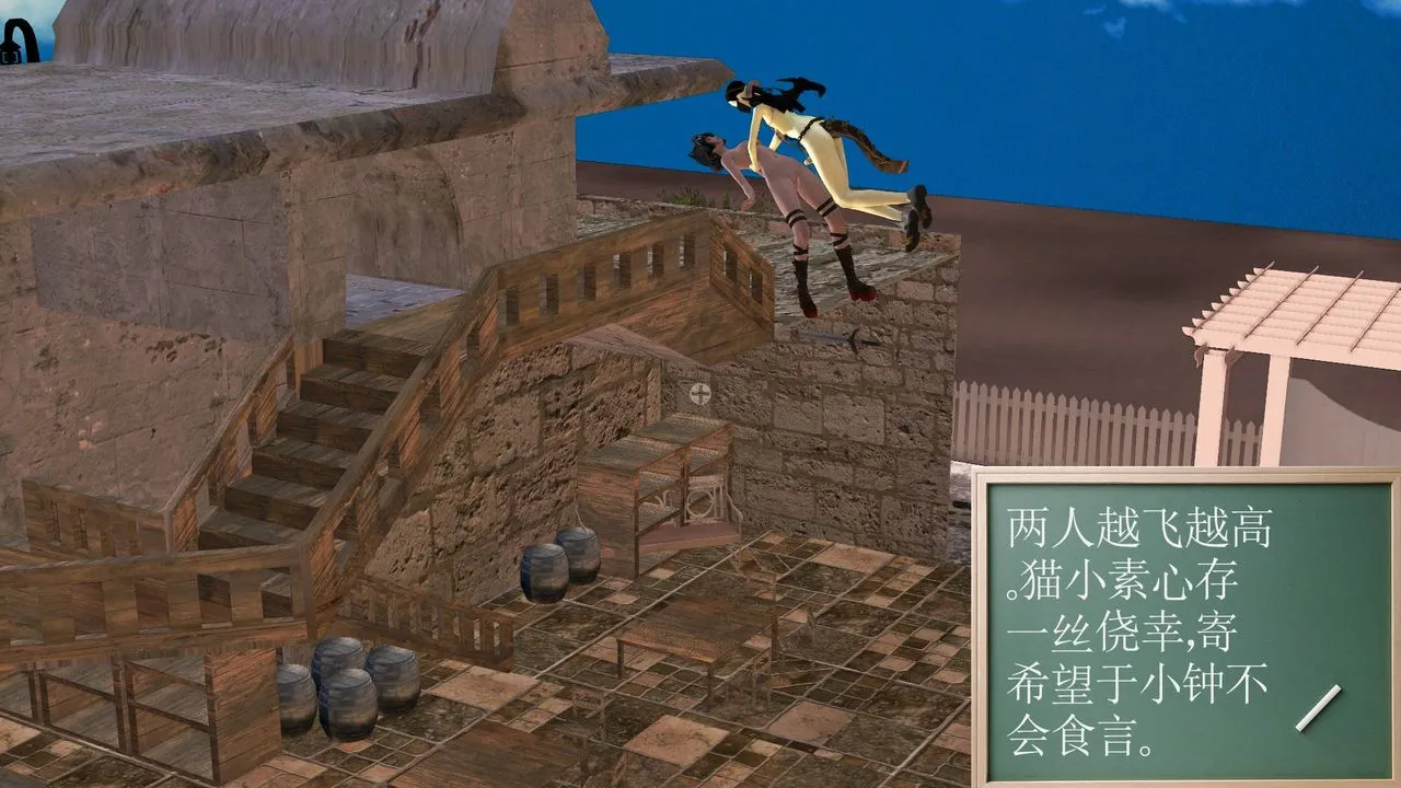 [3D]降魔传 - 第39话 - page 42