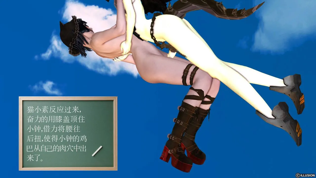 [3D]降魔传 - 第39话 - page 58