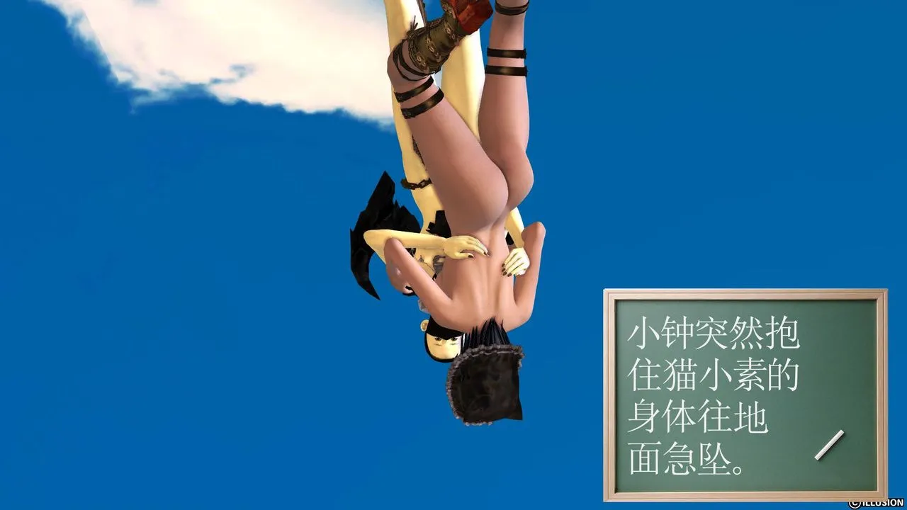 [3D]降魔传 - 第39话 - page 62