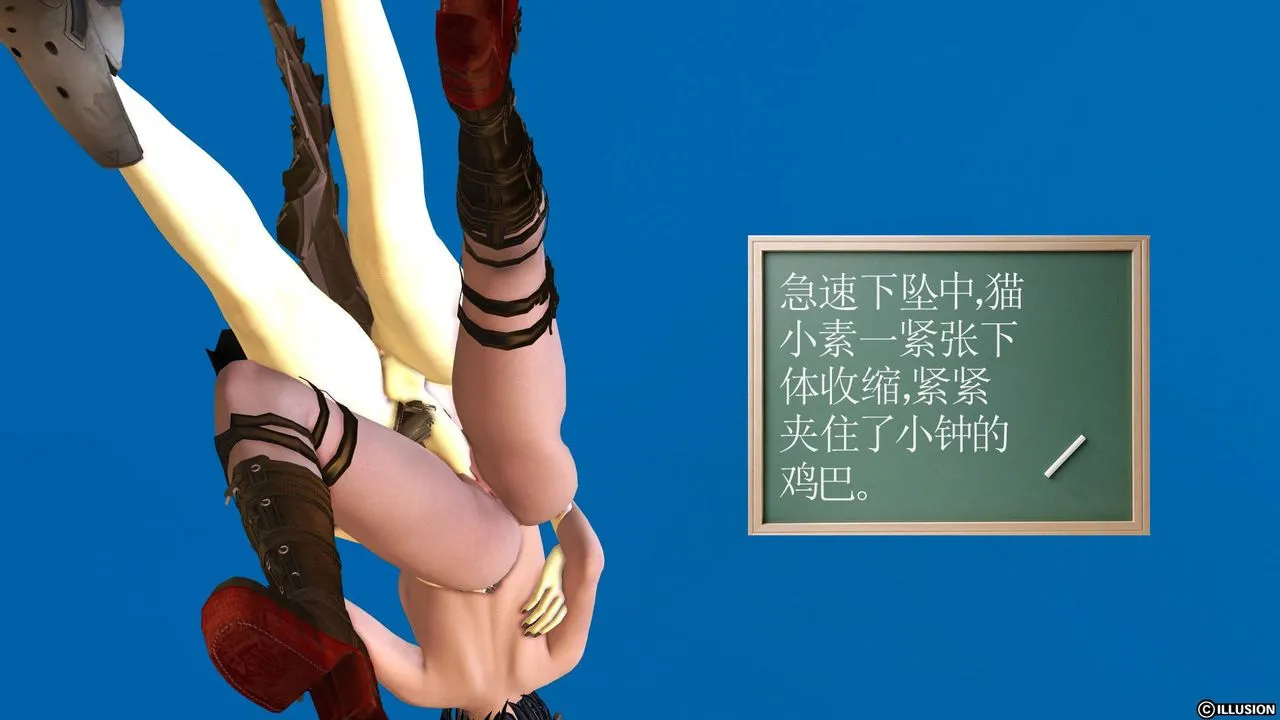 [3D]降魔传 - 第39话 - page 63