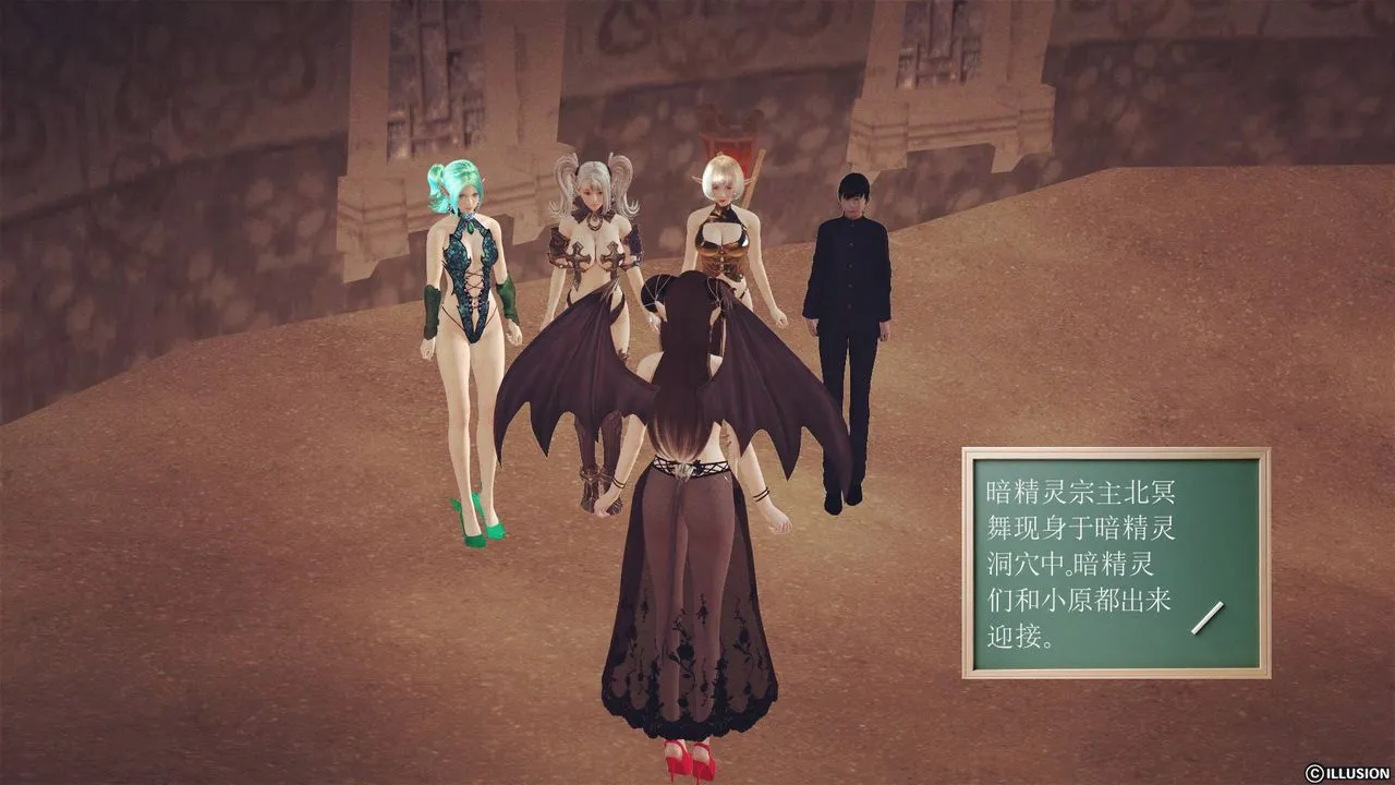 [3D]降魔传 - 第39话 - page 124