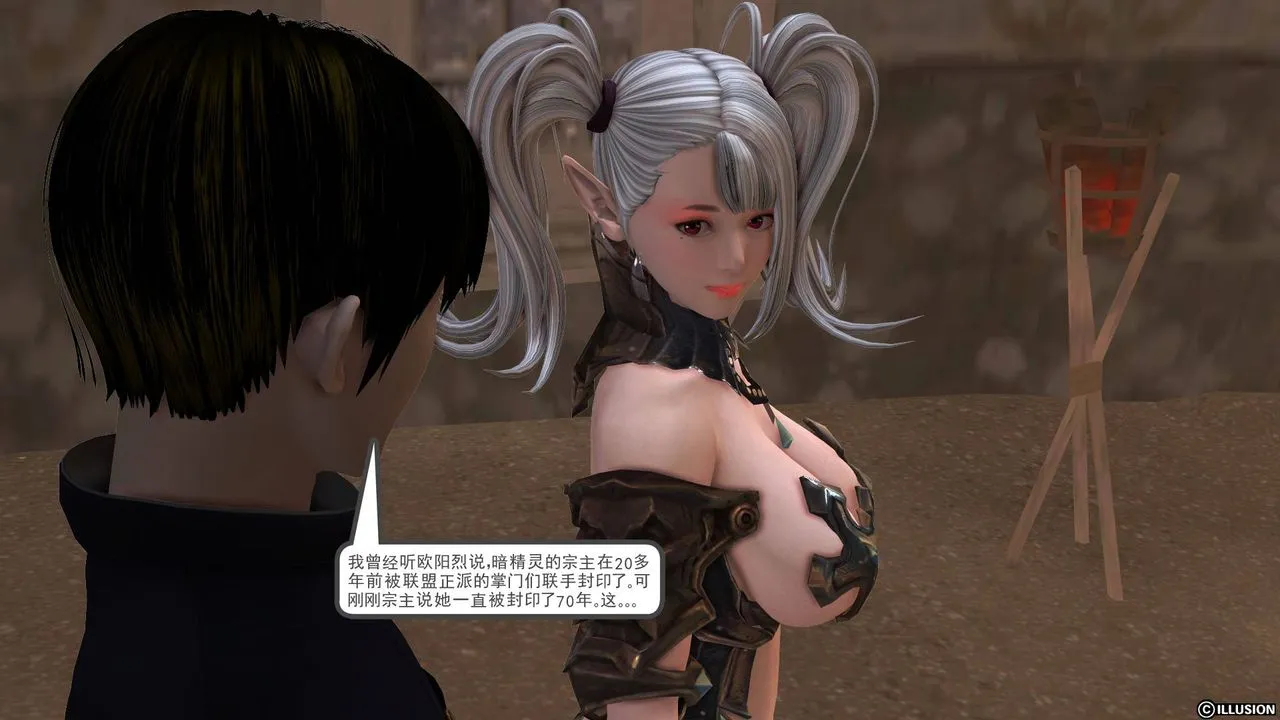 [3D]降魔传 - 第39话 - page 129
