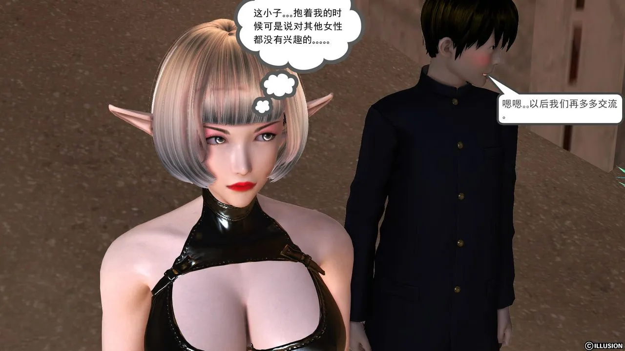 [3D]降魔传 - 第39话 - page 132