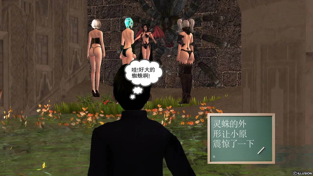 [3D]降魔传 - 第39话 - page 139