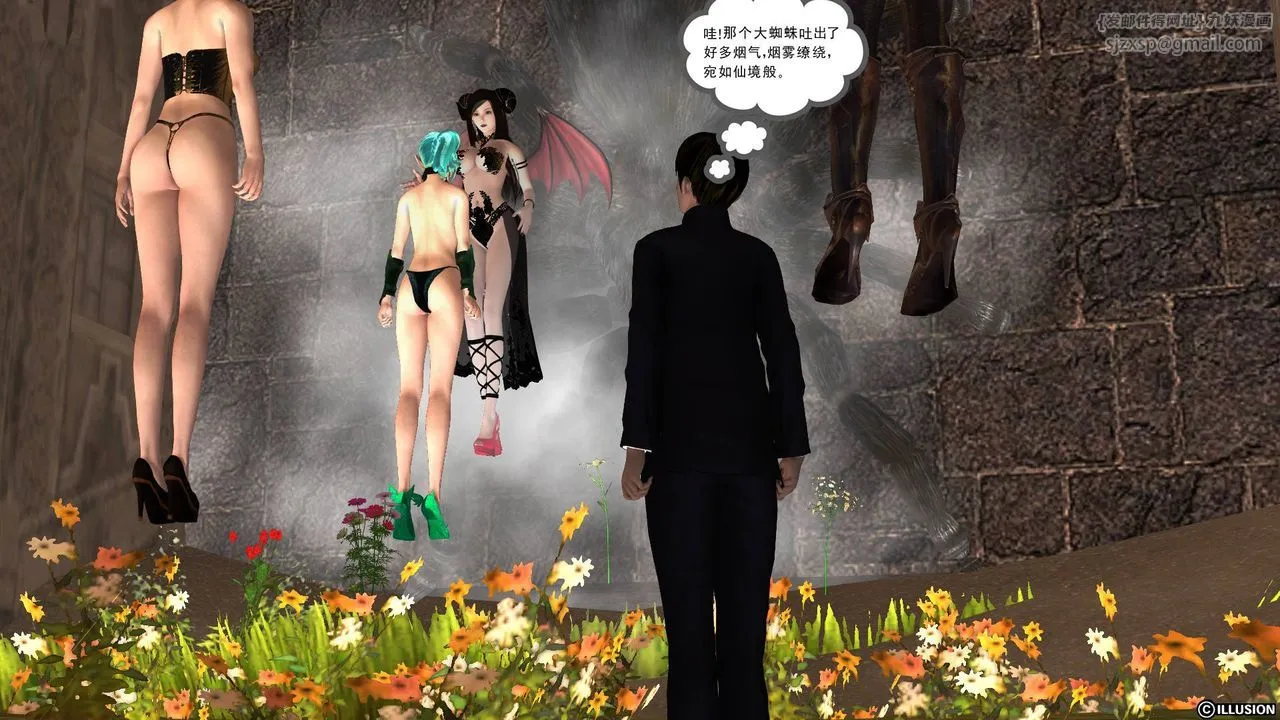[3D]降魔传 - 第39话 - page 147
