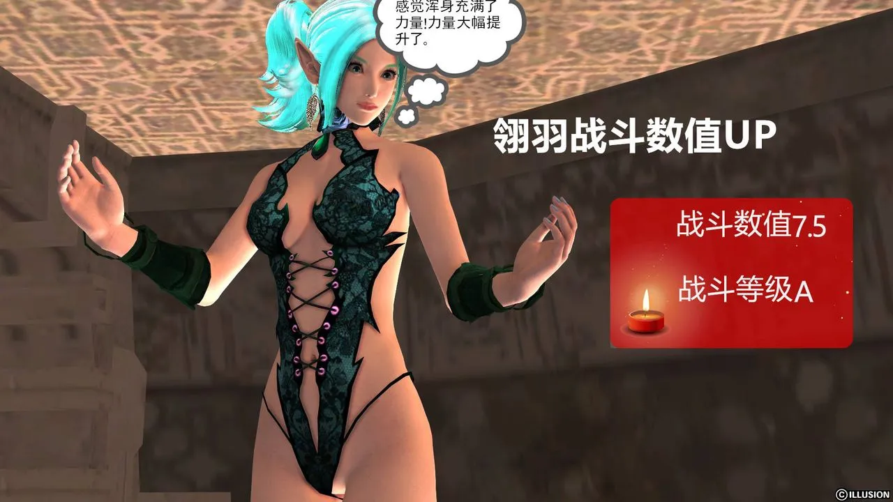 [3D]降魔传 - 第39话 - page 148