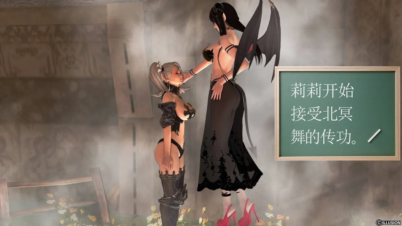 [3D]降魔传 - 第39话 - page 151