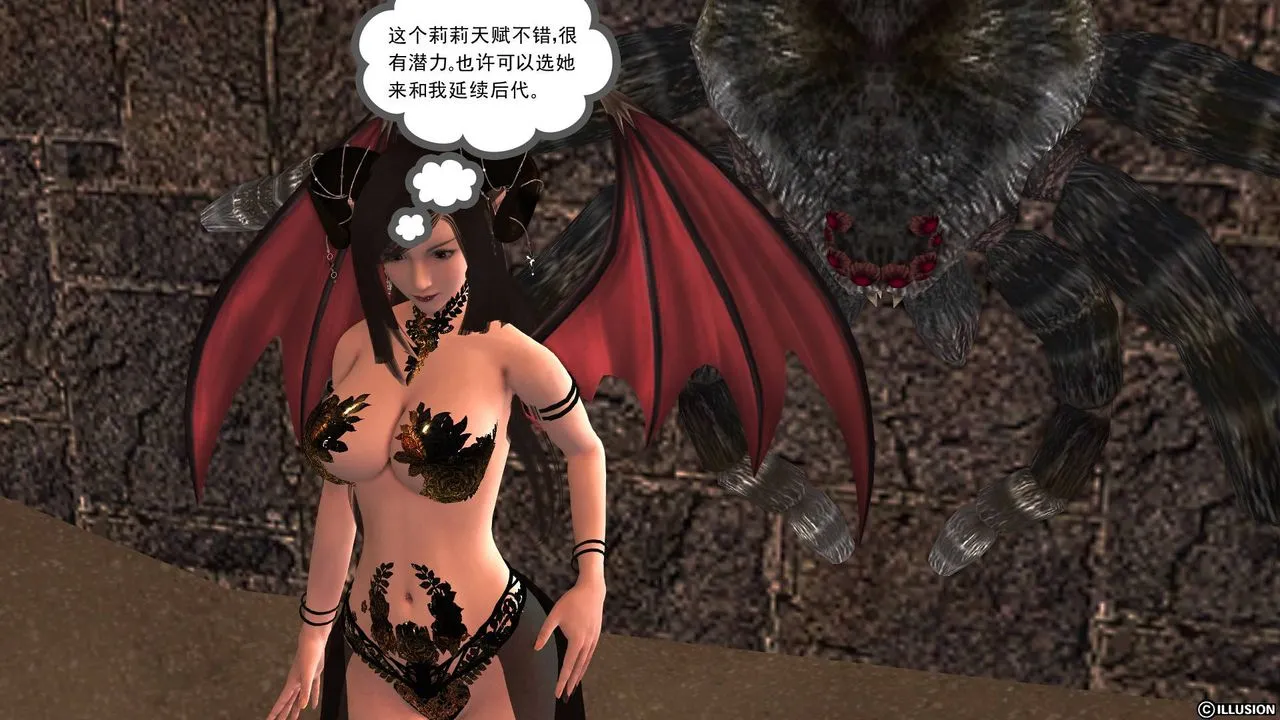 [3D]降魔传 - 第39话 - page 153