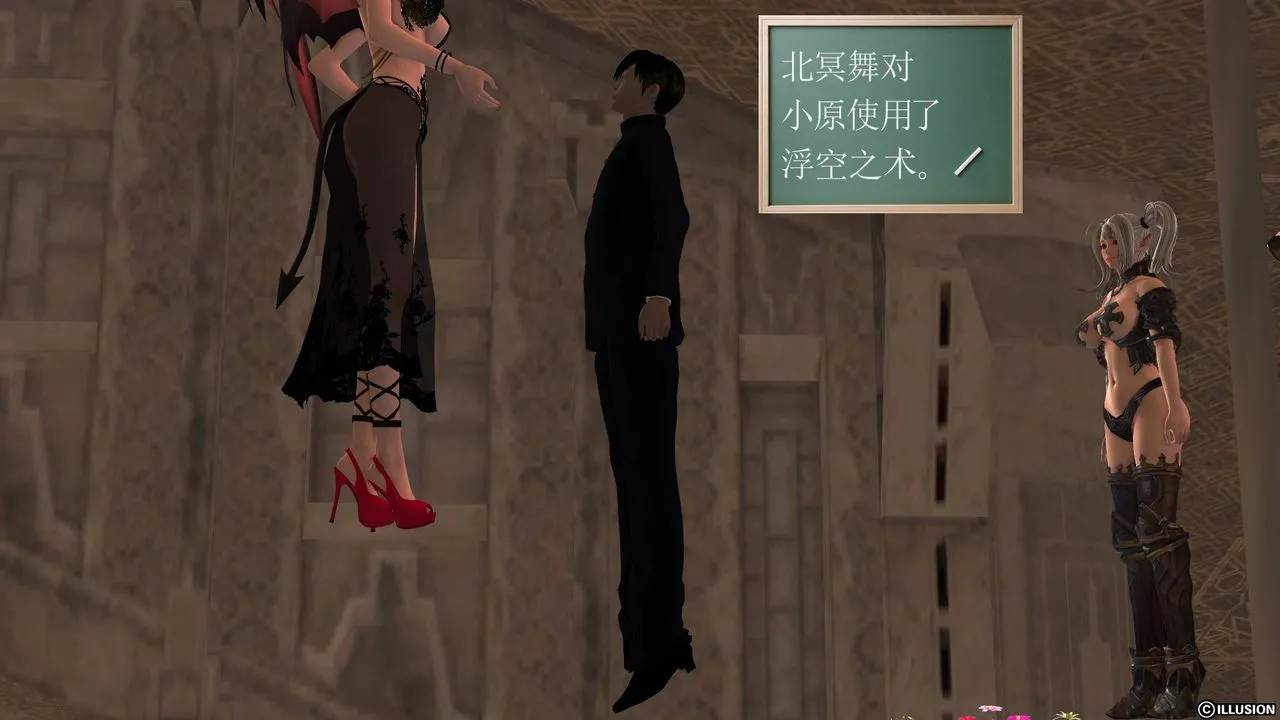 [3D]降魔传 - 第39话 - page 162