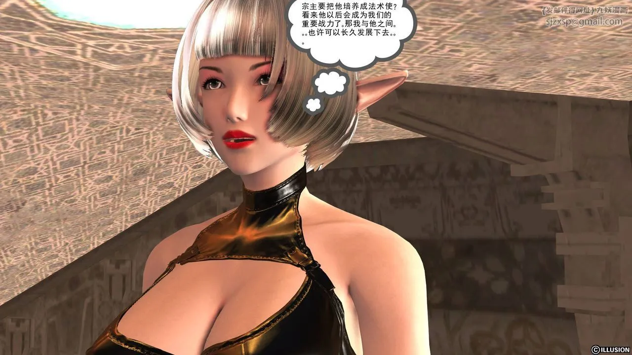 [3D]降魔传 - 第39话 - page 170