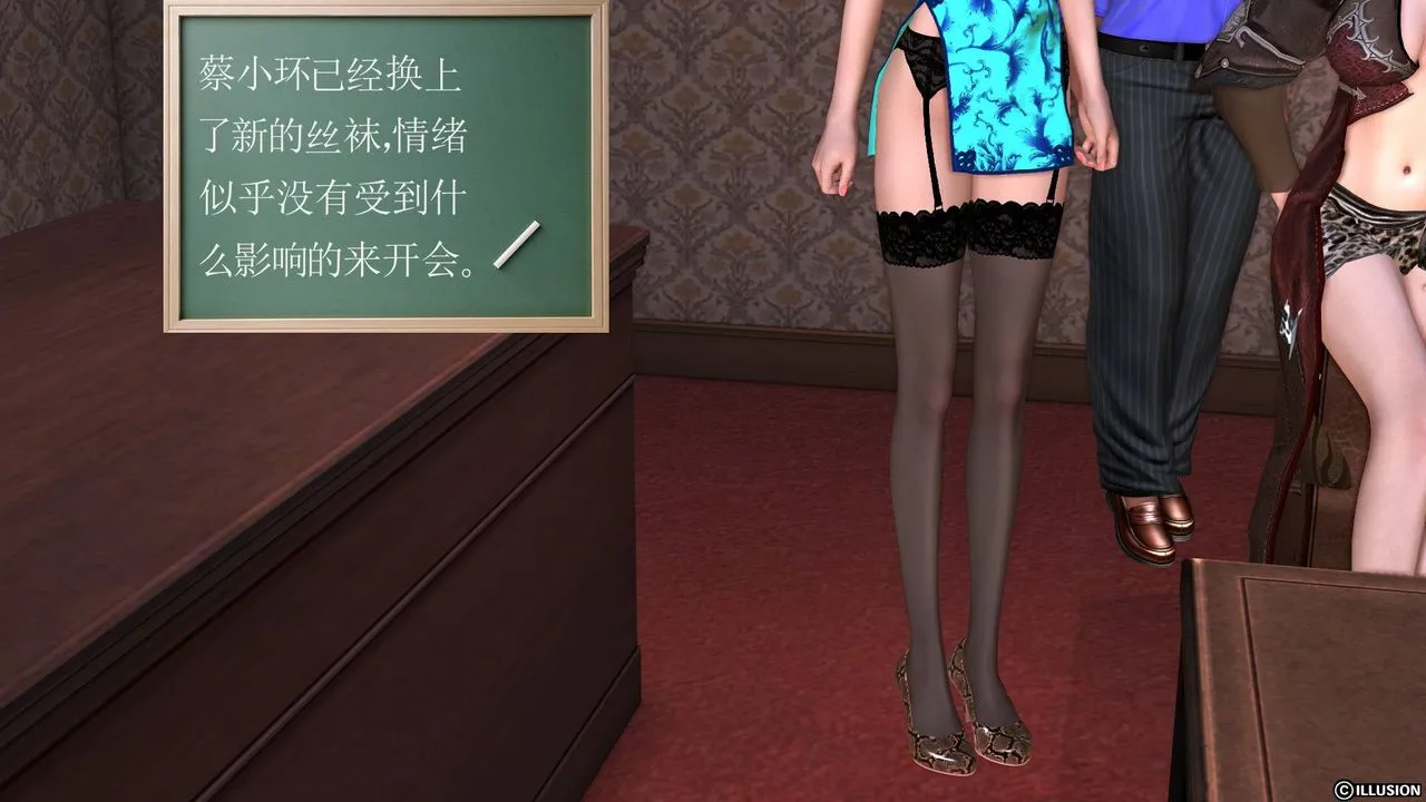 [3D]降魔传 - 第39话 - page 180
