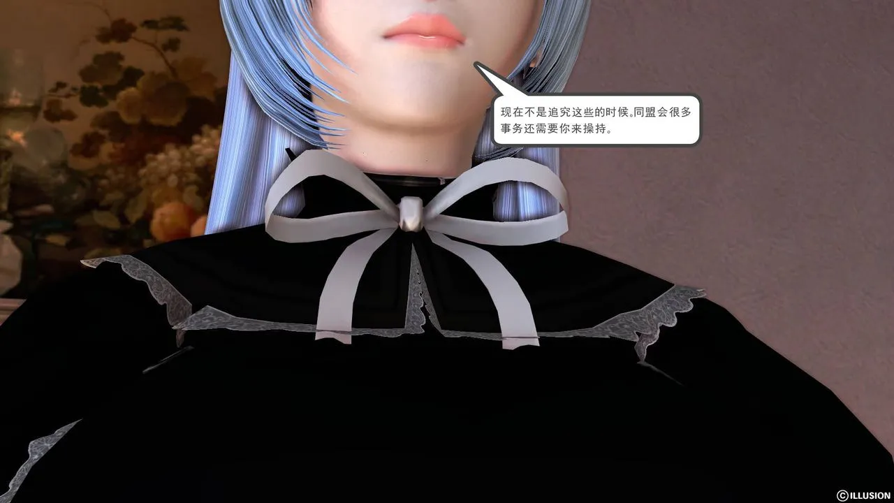[3D]降魔传 - 第39话 - page 189
