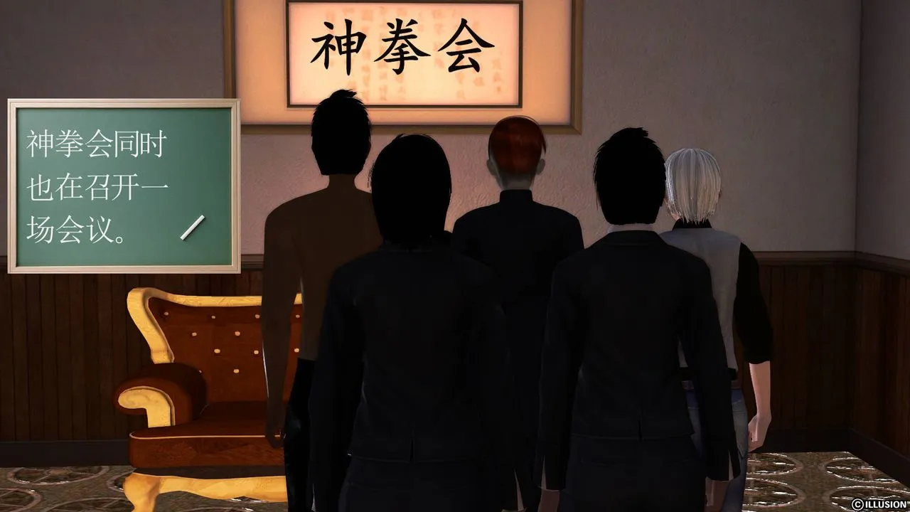 [3D]降魔传 - 第39话 - page 190
