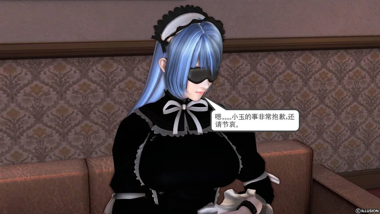 [3D]降魔传 - 第39话 - page 209