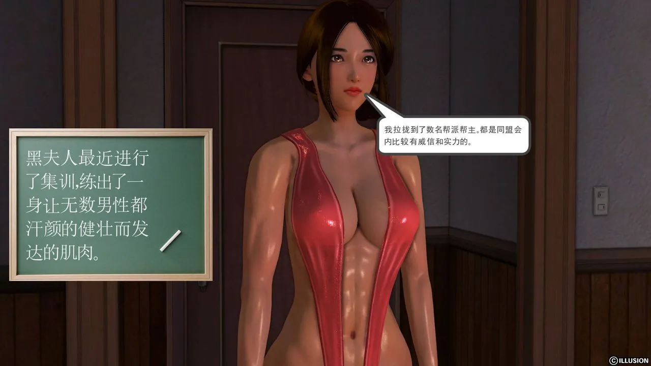 [3D]降魔传 - 第39话 - page 212