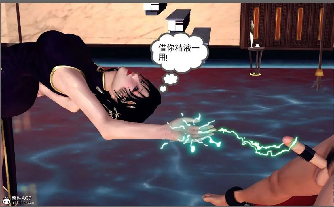 [3D]降魔传 - 第100话 - page 4