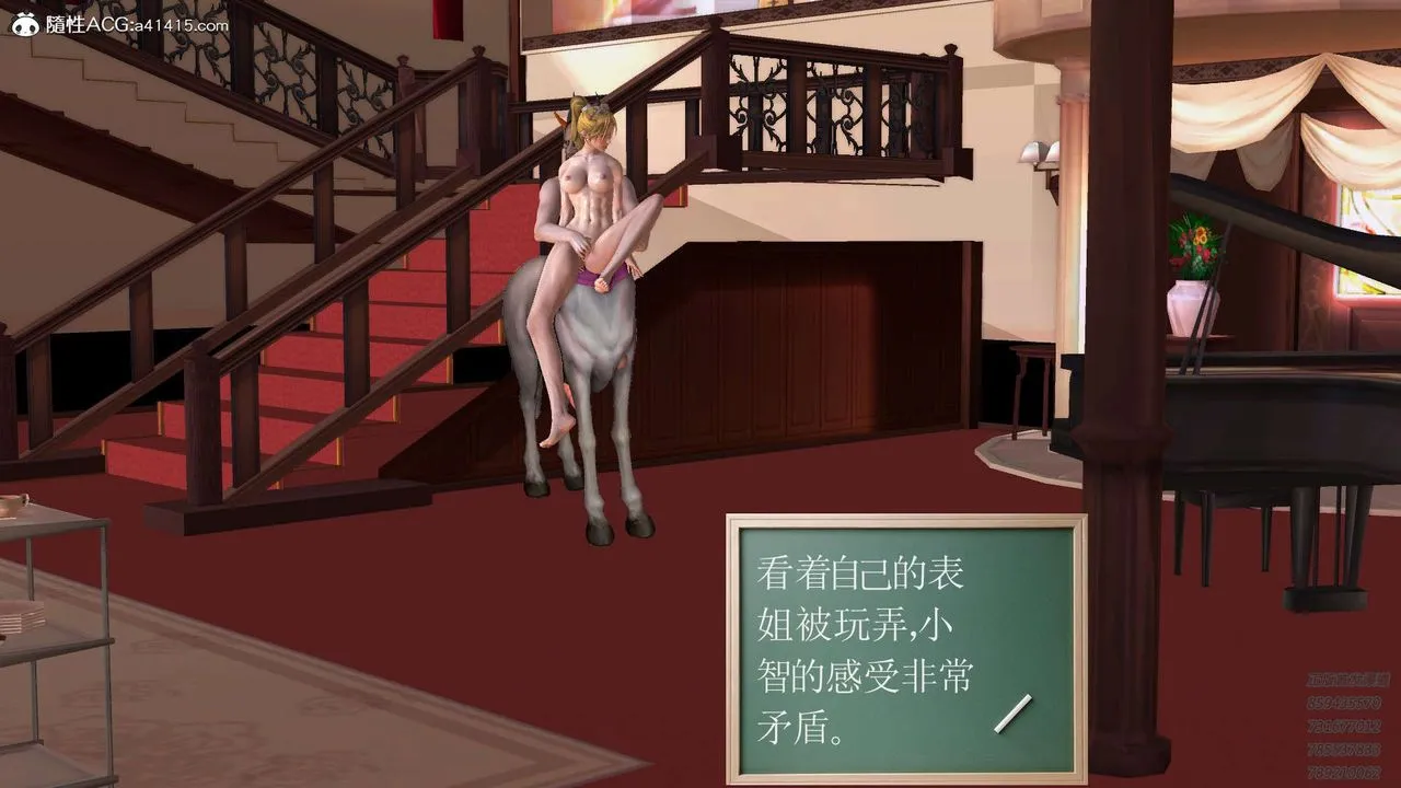 [3D]降魔传 - 第106话 - page 24