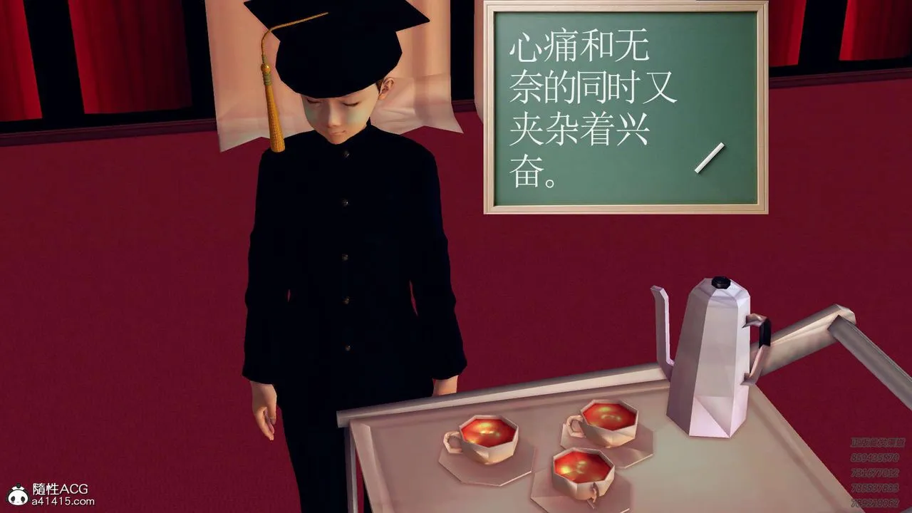 [3D]降魔传 - 第106话 - page 25