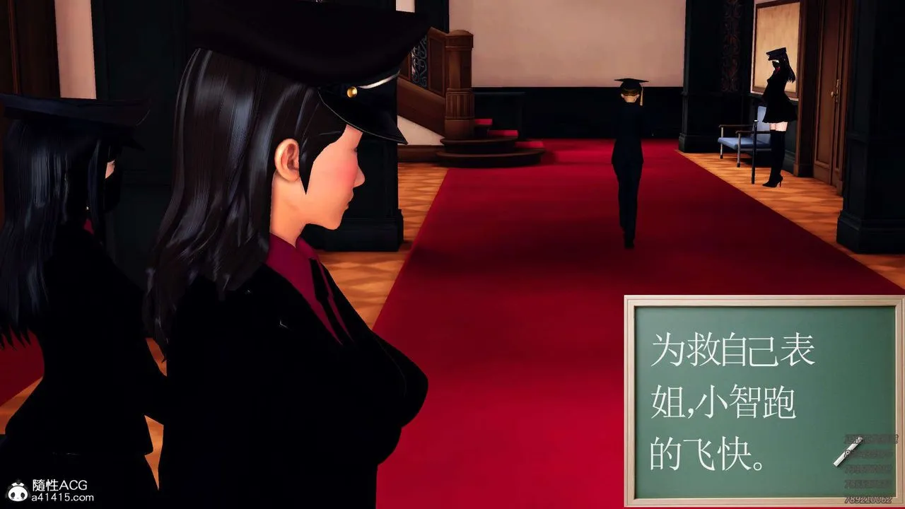 [3D]降魔传 - 第106话 - page 51