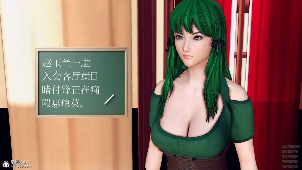 [3D]降魔传 - 第106话 - page 56