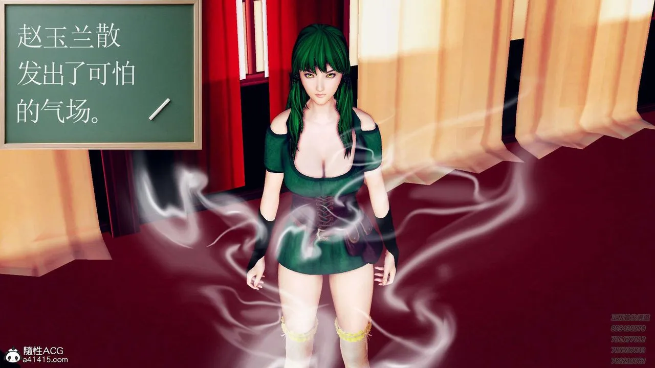 [3D]降魔传 - 第106话 - page 59