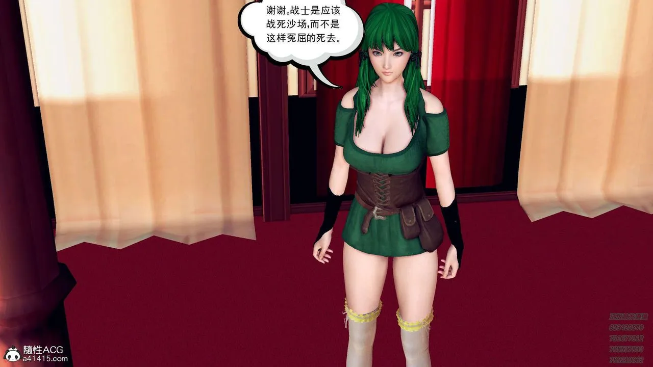 [3D]降魔传 - 第106话 - page 62
