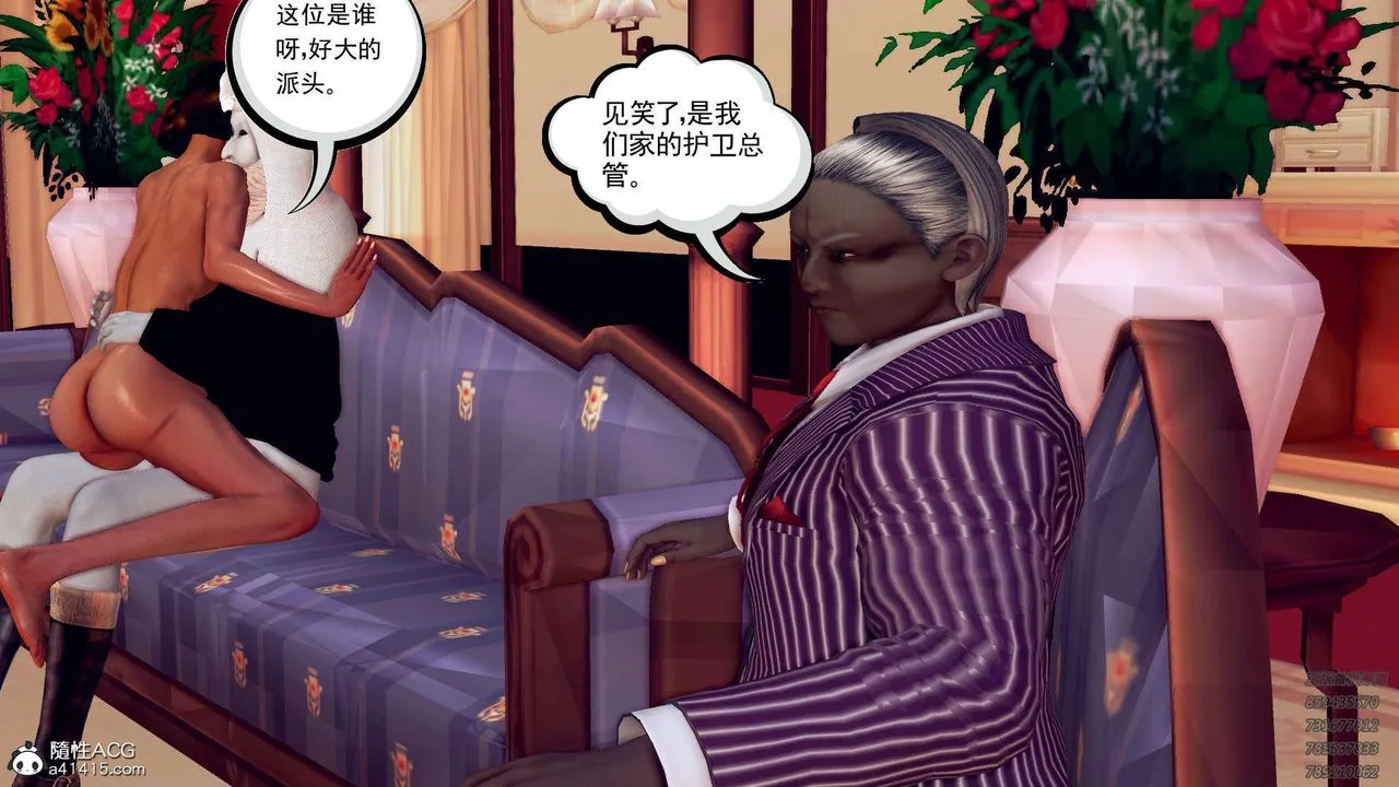 [3D]降魔传 - 第106话 - page 64