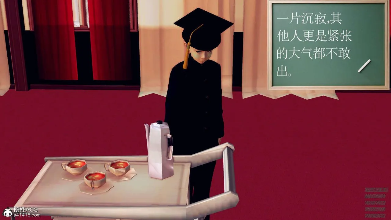[3D]降魔传 - 第106话 - page 75