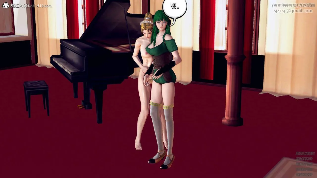 [3D]降魔传 - 第106话 - page 83
