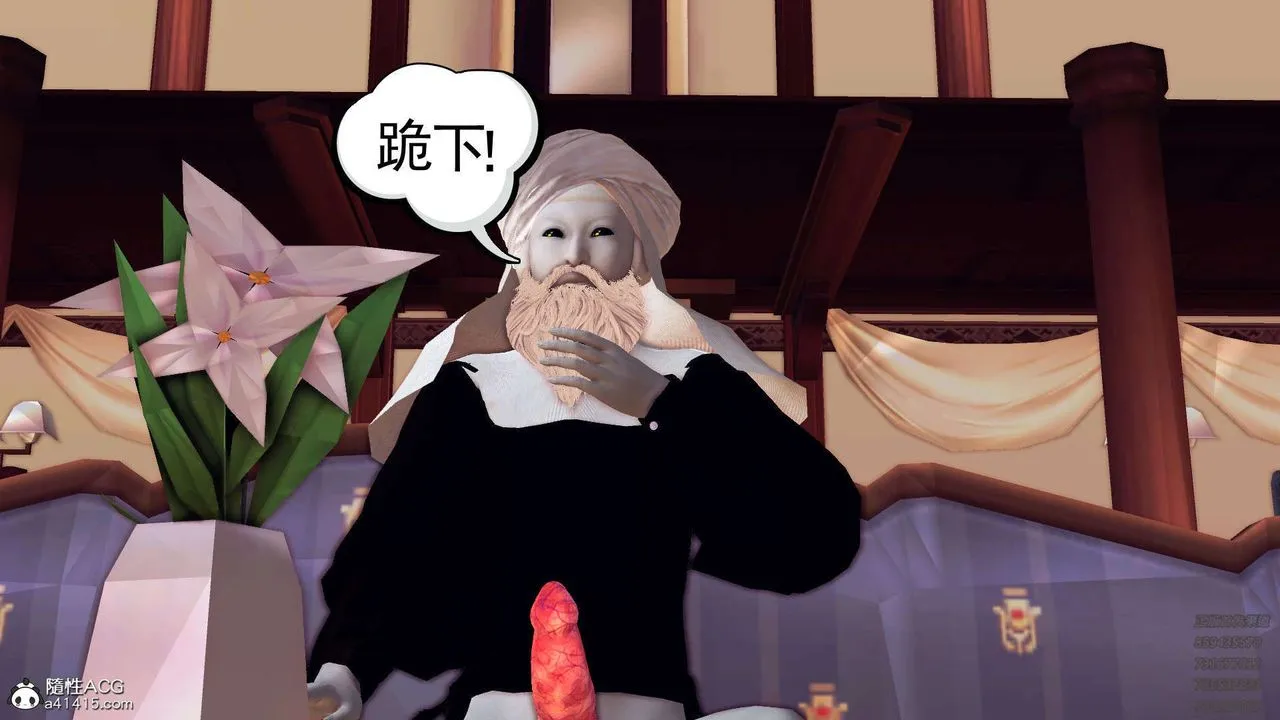 [3D]降魔传 - 第106话 - page 88