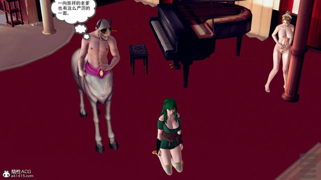 [3D]降魔传 - 第106话 - page 90