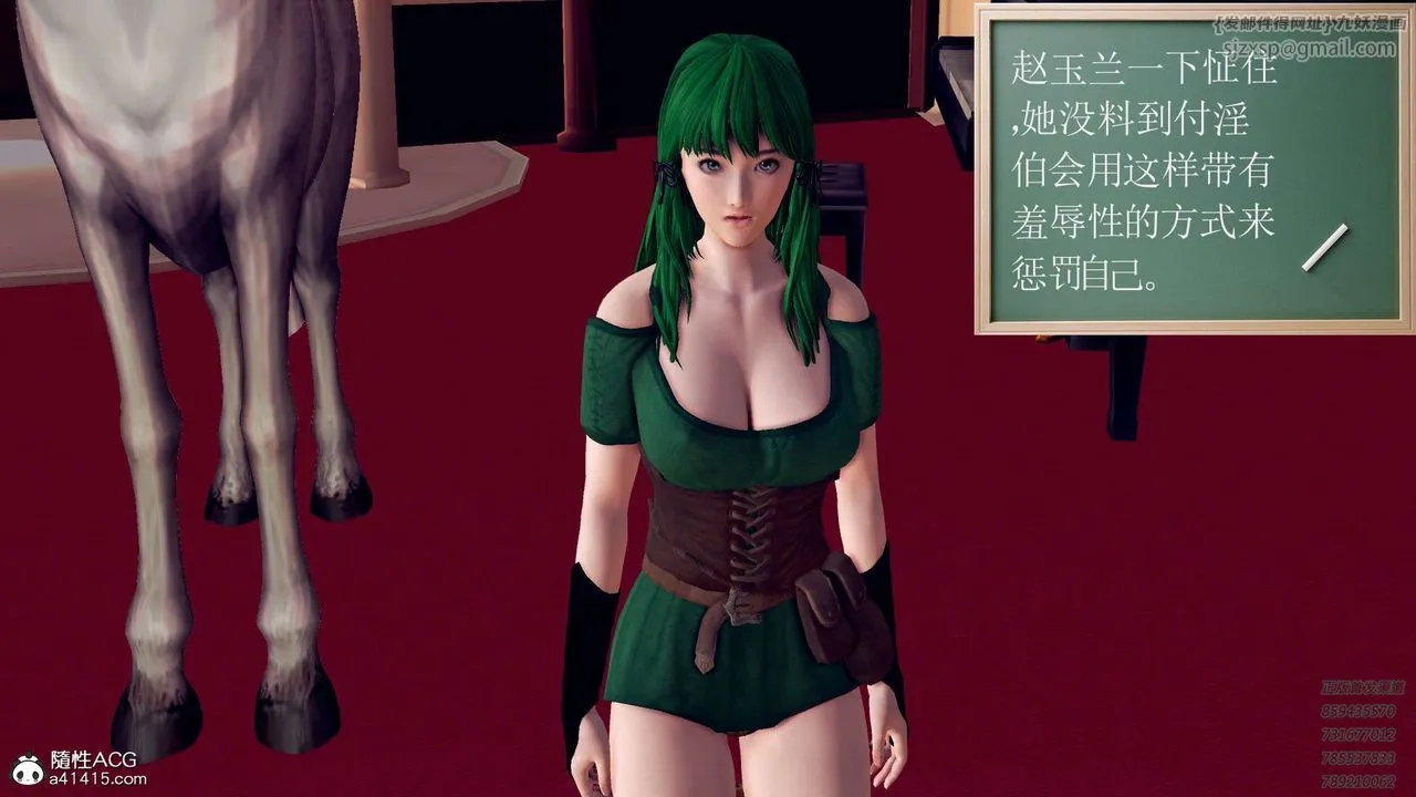 [3D]降魔传 - 第106话 - page 93